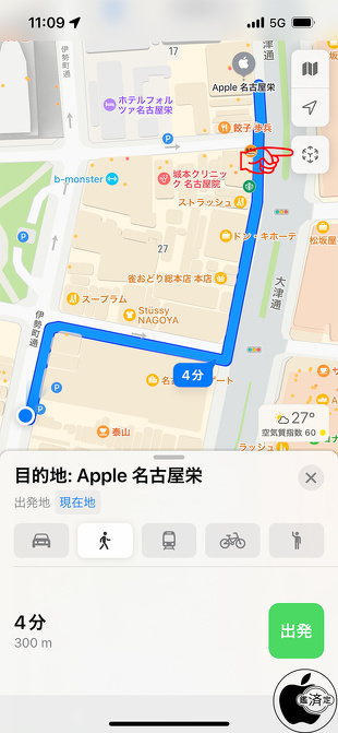 Appleマップ：拡張現実経路案内